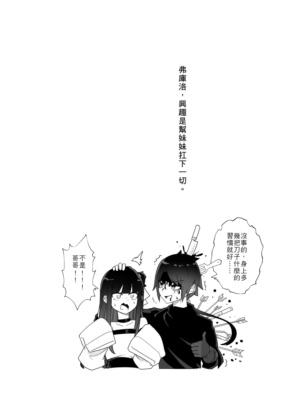 23223822169d4ffce736c80.55210839-87014.jpeg