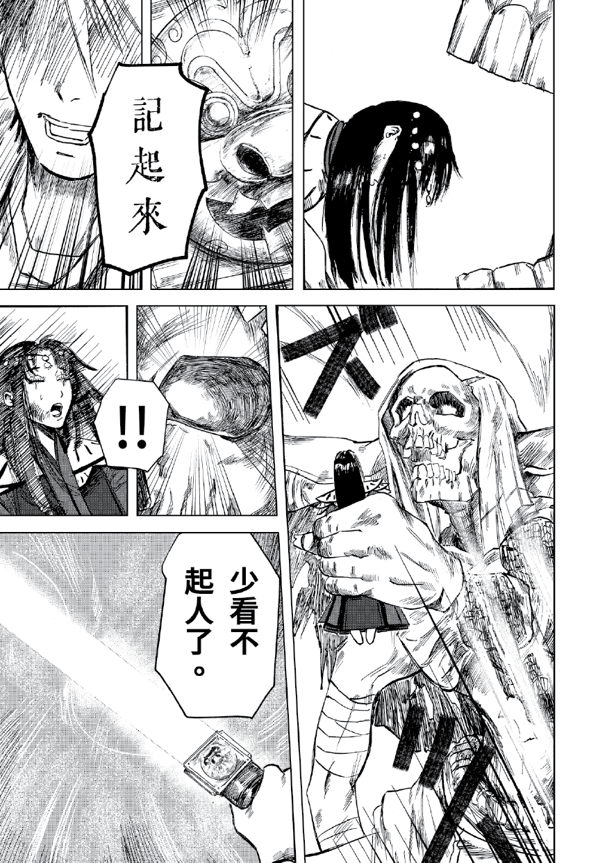 108965897469609bf3cfa7b7.63743580-87104.png