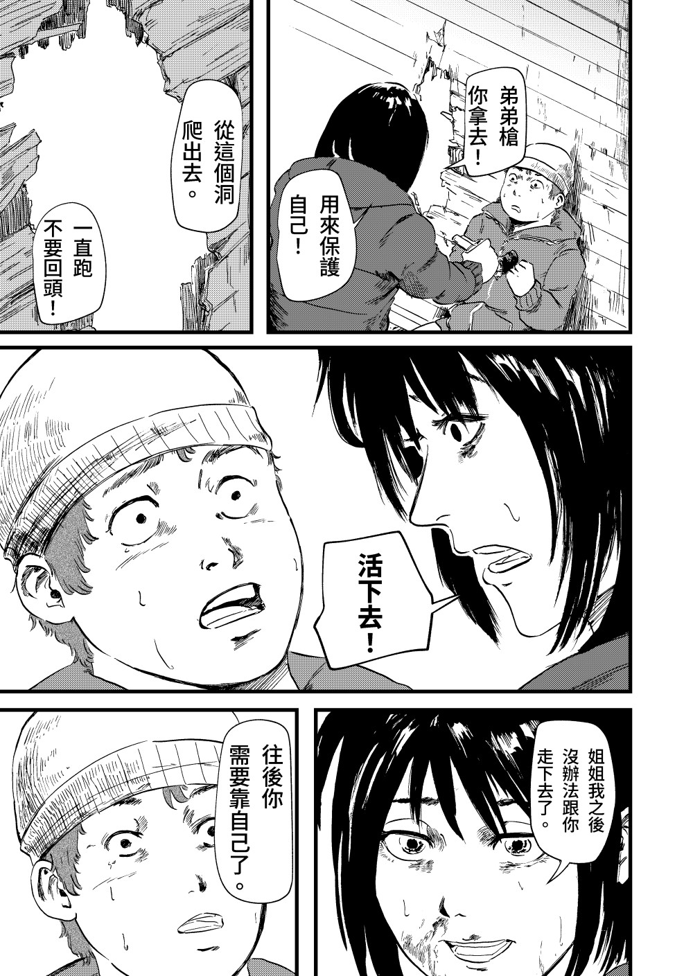 153086021679600a90f4699.35171415-87104.jpeg