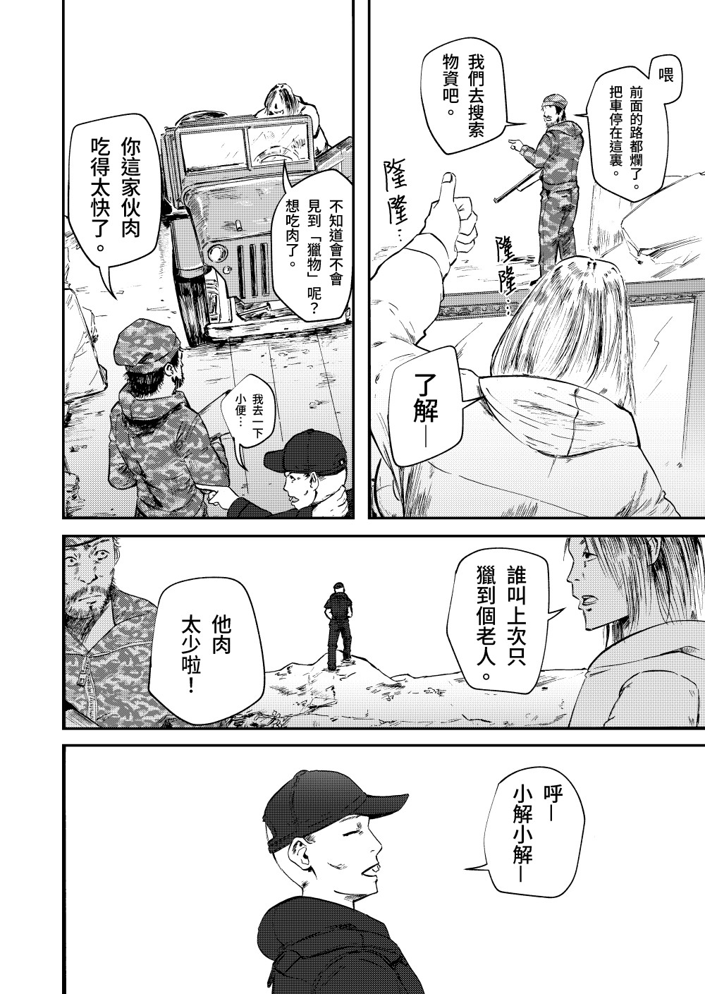 15859133036795ff4c36b4c3.32412434-87104.jpeg