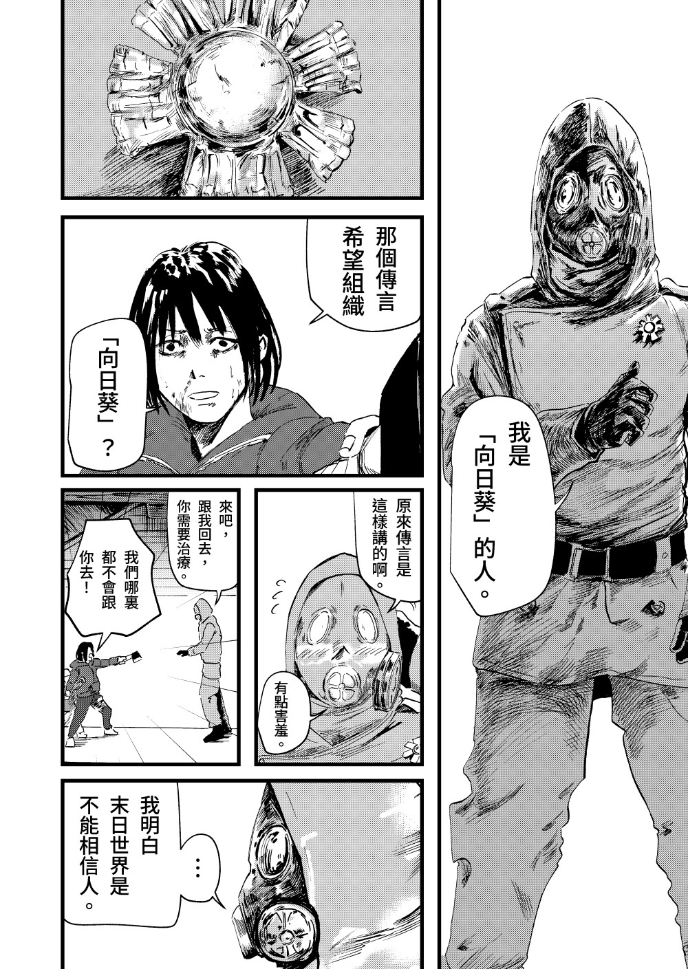 181234732679600abe278e2.19338348-87104.jpeg