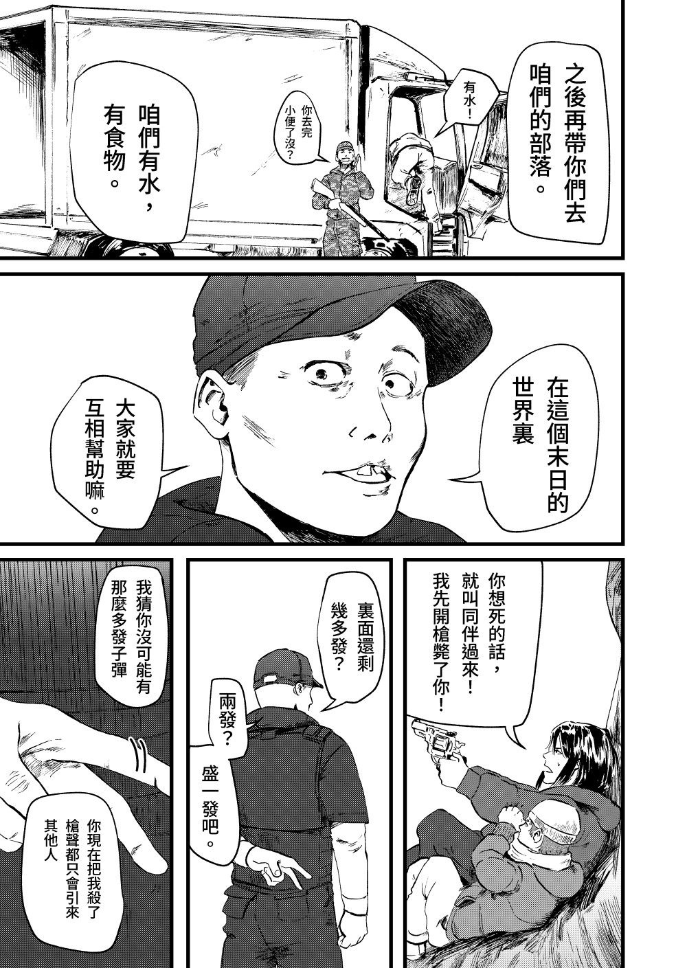 3886999846795ffbc07d040.62616477-87104.jpeg