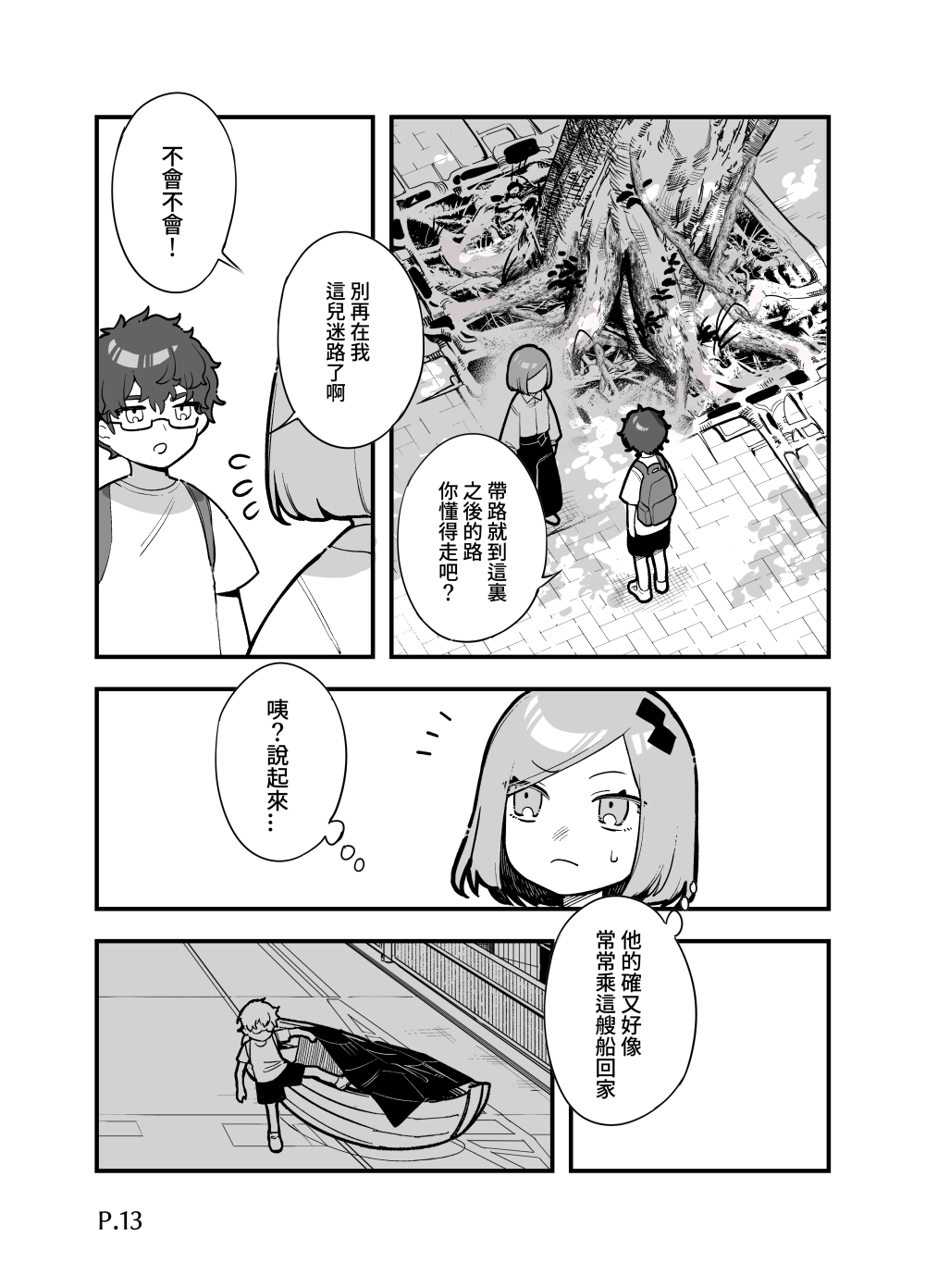 16530880216904bd20c0ac87.12826504-87914.png