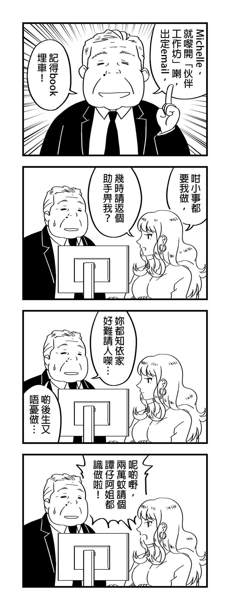 10851924516882a55eb27b45.31929423-89366.jpeg