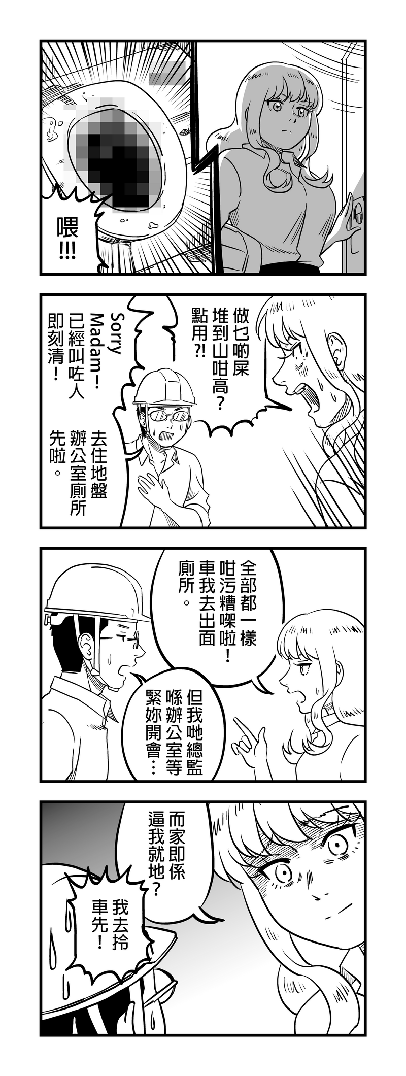 15035397566873d18c4a3ef5.41578218-89366.png