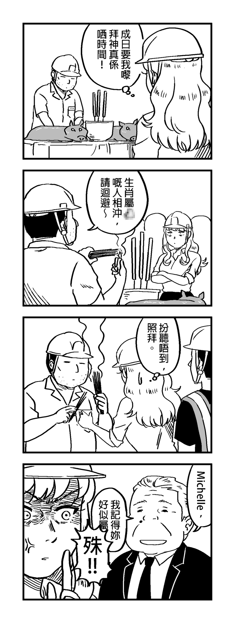 1559497626882a7de9620e2.61661229-89366.png