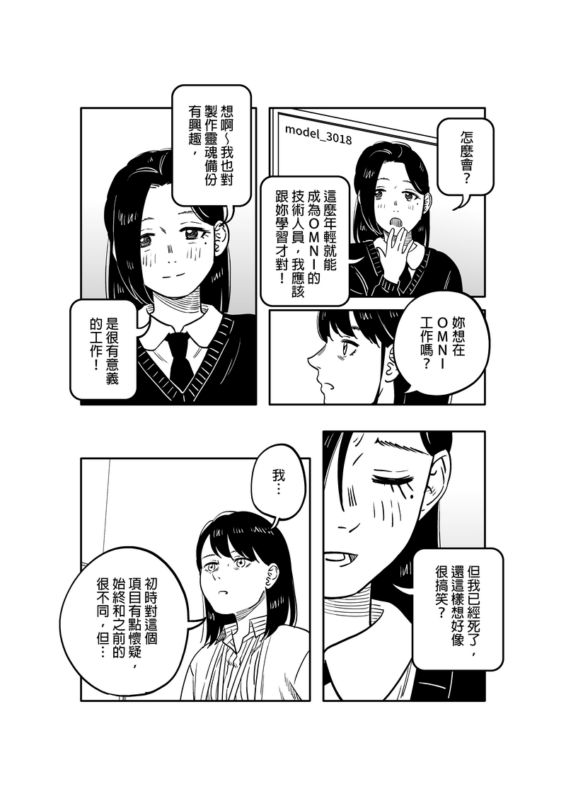 19532596166947436a1447a6.74419333-89366.png