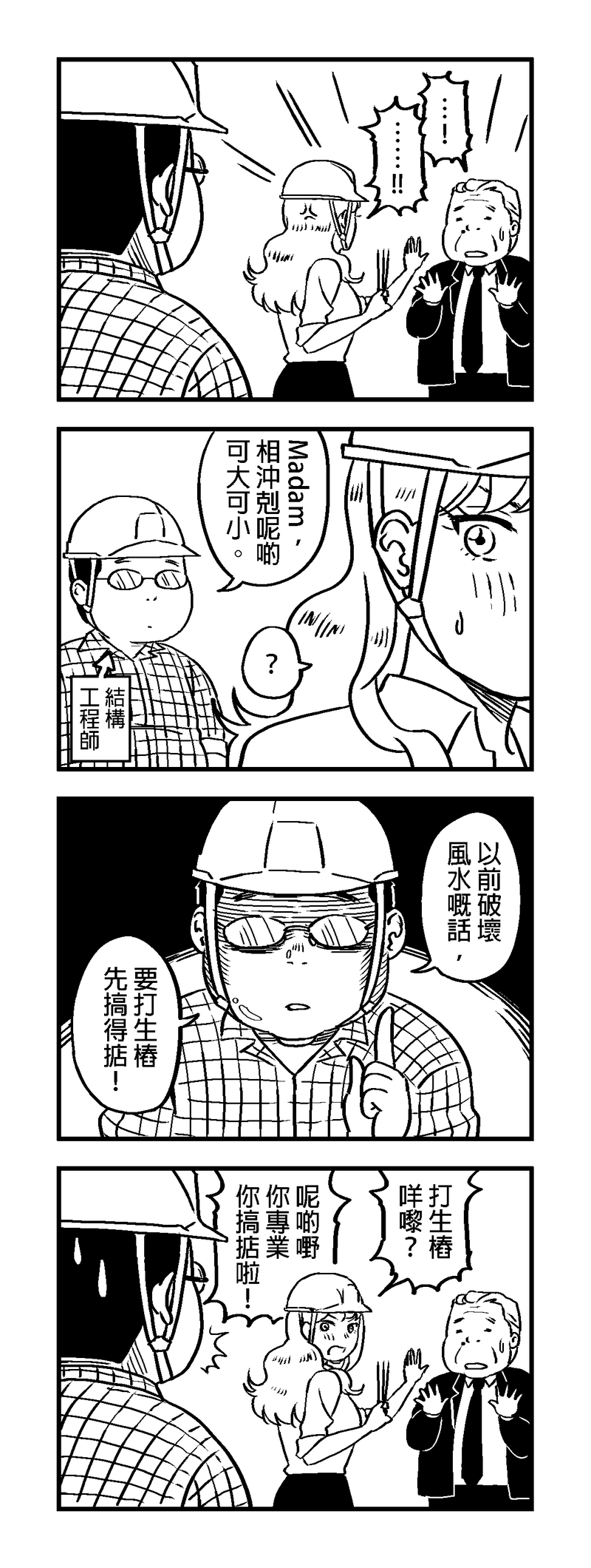 20955365516882a83f1a7484.59763520-89366.png
