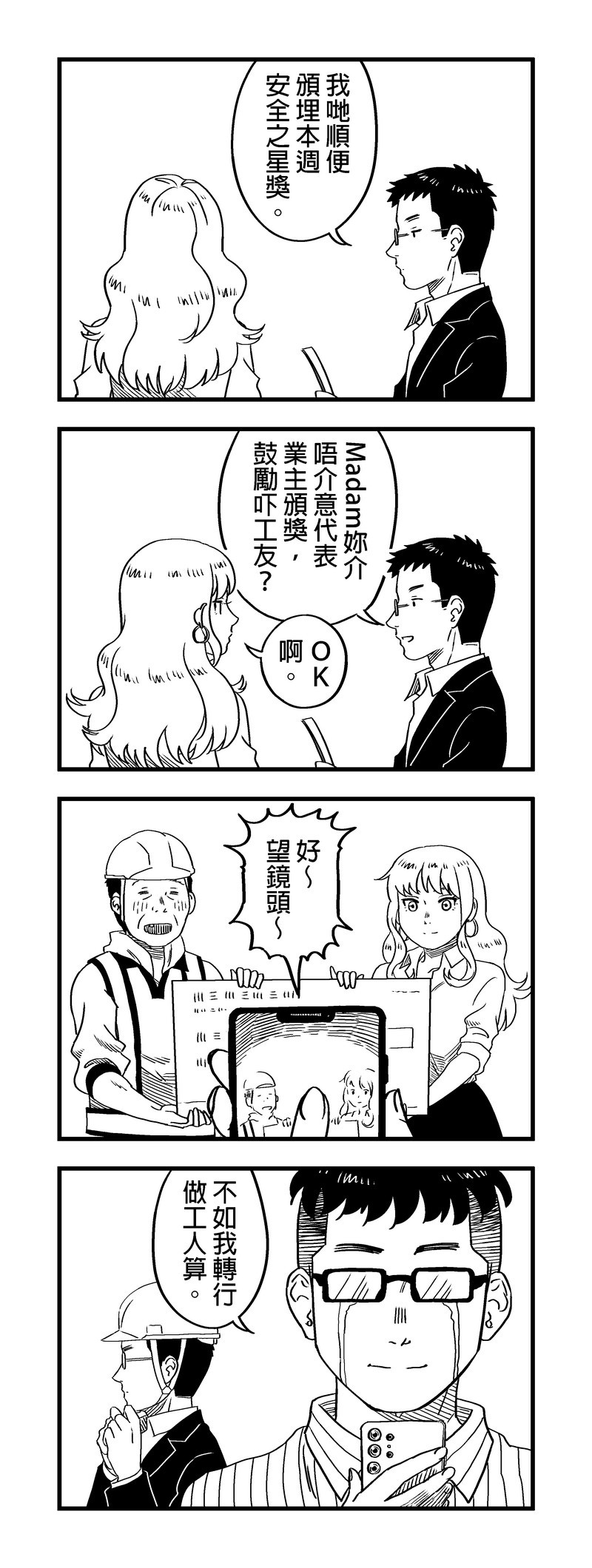 9182822626882a52ef2da85.51299312-89366.jpeg