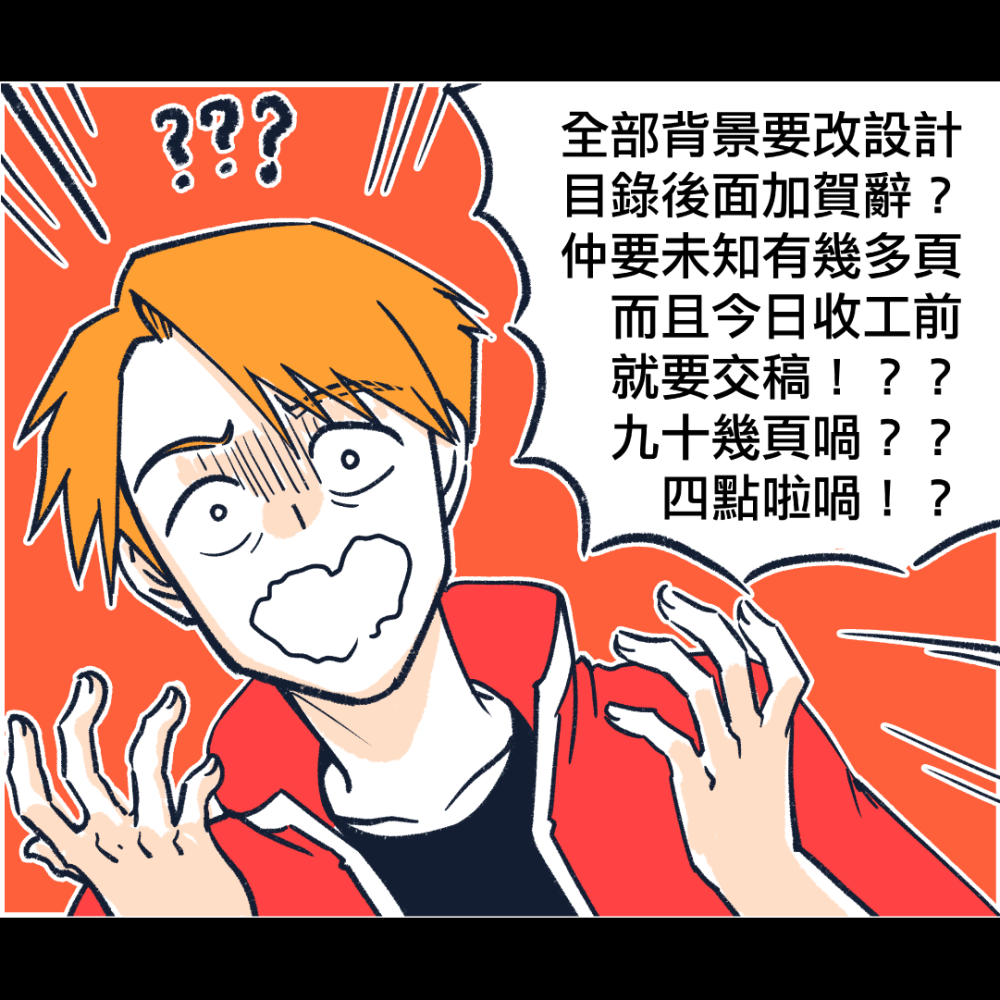 1624740666686aa11a248f73.67650835-90430.png