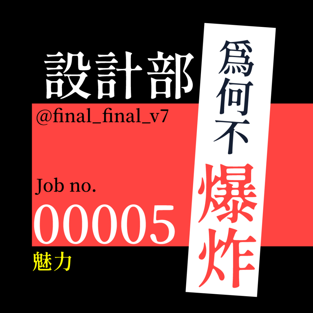 1779091307684f0c1fdd3fe3.26434732-90430.png