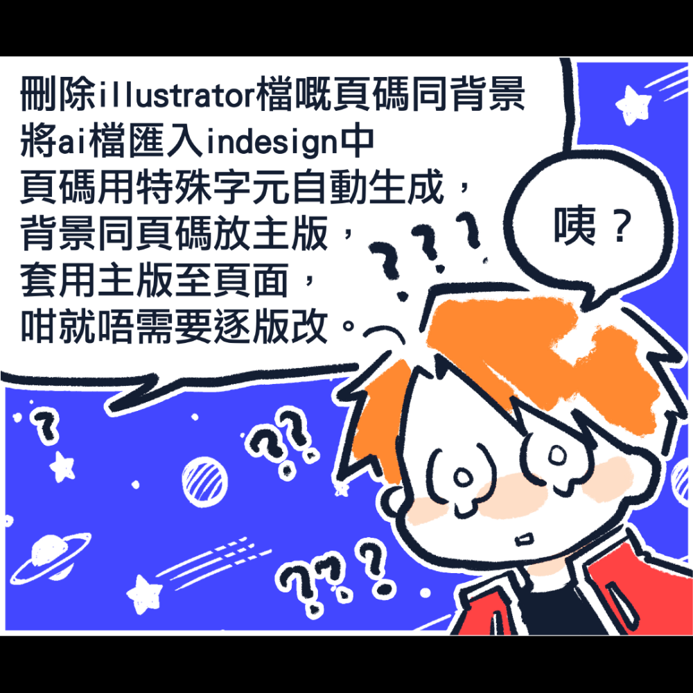 589653537686ac931996834.04803390-90430.png
