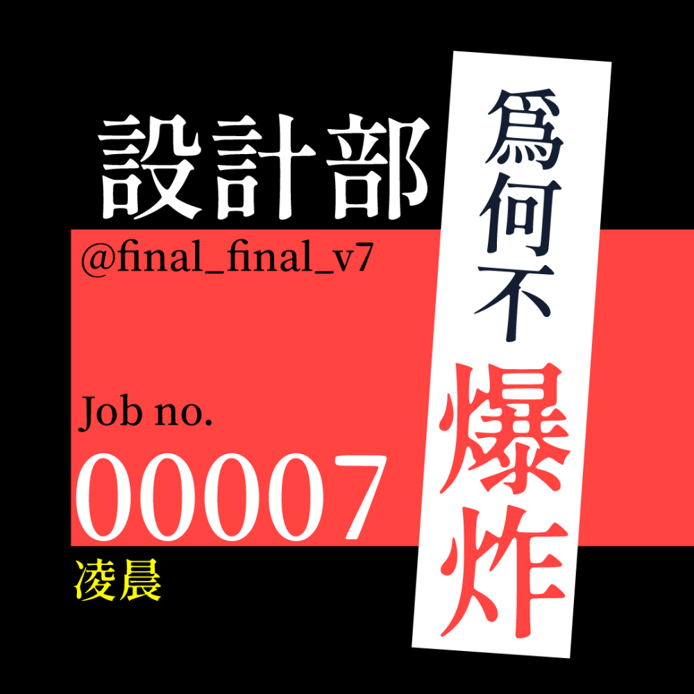 783042066684f0c631a4fe8.64955545-90430.png
