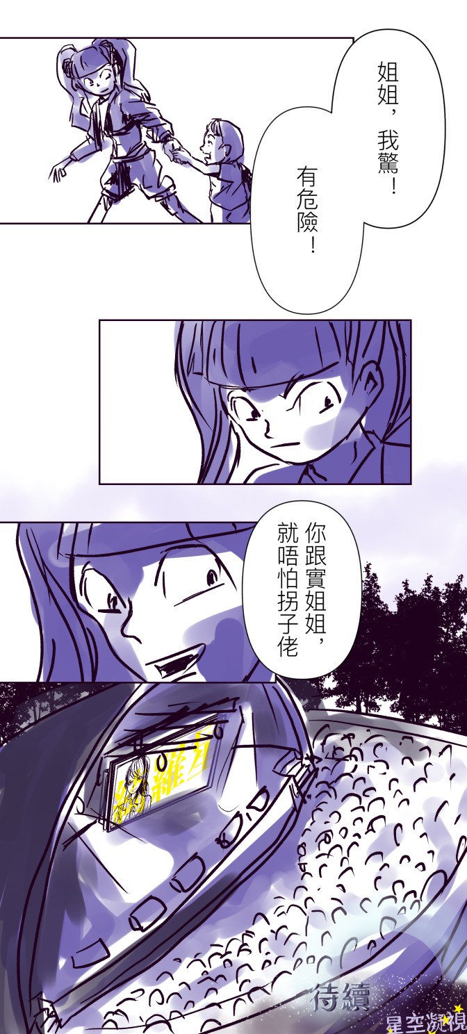 1335192506687de8b1ec2c43.10785491-92971.jpeg