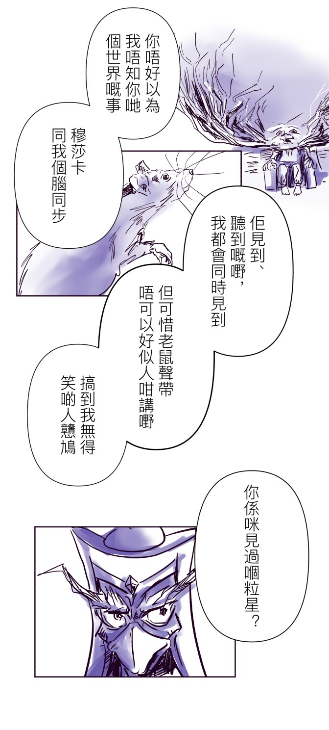 193084031368a0d4c5e7c8b6.87462947-92971.jpeg