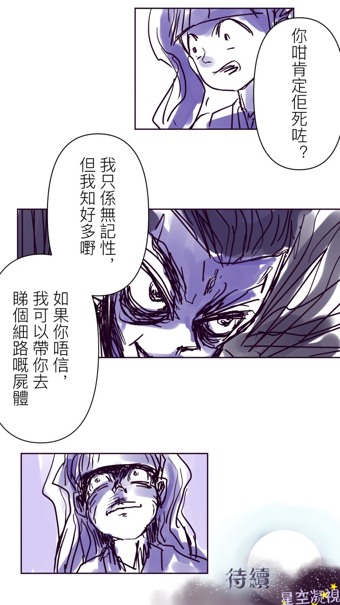 201441819668837ae8c466d6.96695208-92971.jpeg