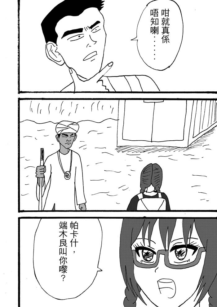 100924450269ffdcba569895.38651967-92978.jpeg