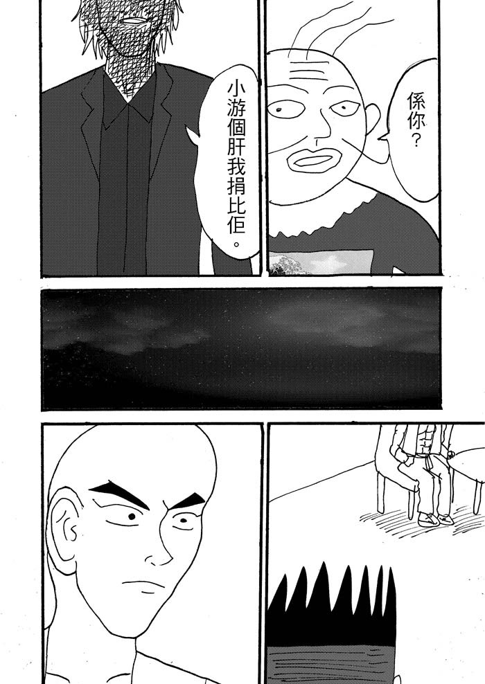 108904172069b60587d0e6e7.91181890-92978.jpeg