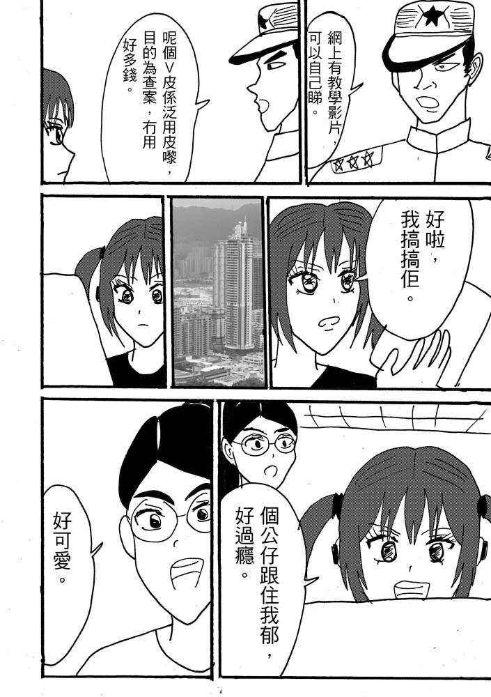 10892928236844ff2031a568.78529837-92978.jpeg