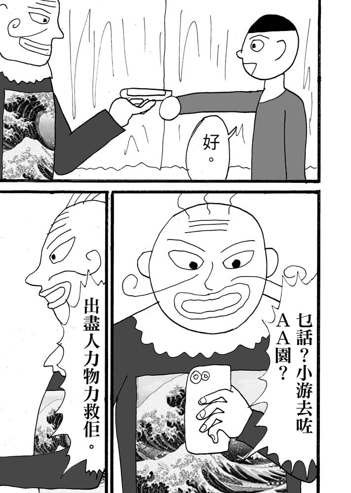 11982054268a163ad881389.62970089-92978.jpeg