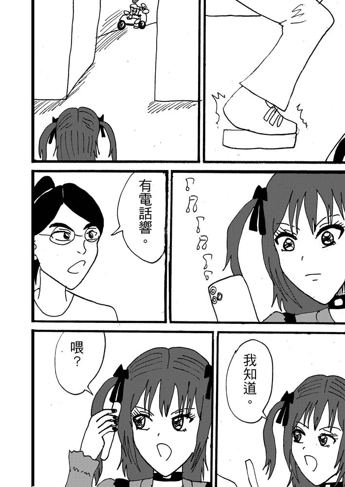 1280761389680c73d2afe5c0.57170725-92978.jpeg