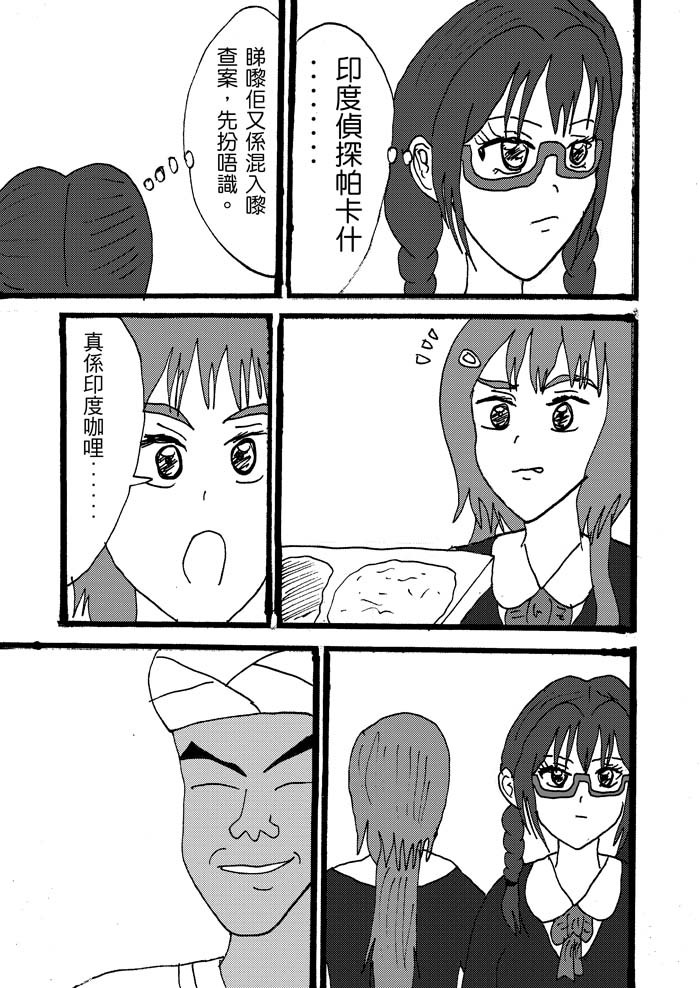 130670686869ffdcba5596c0.30922428-92978.jpeg