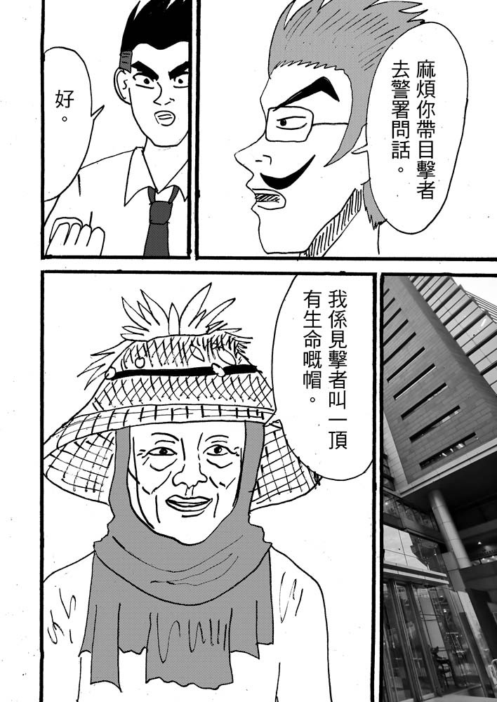 132113001168c59cfa42cf28.43206120-92978.jpeg