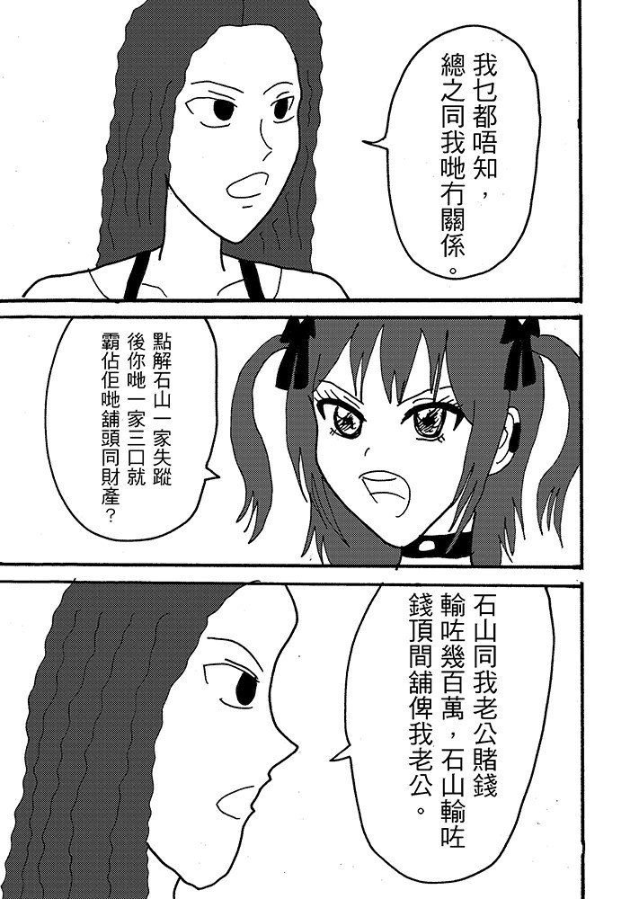 13235646376820c92ecd9084.01329261-92978.jpeg