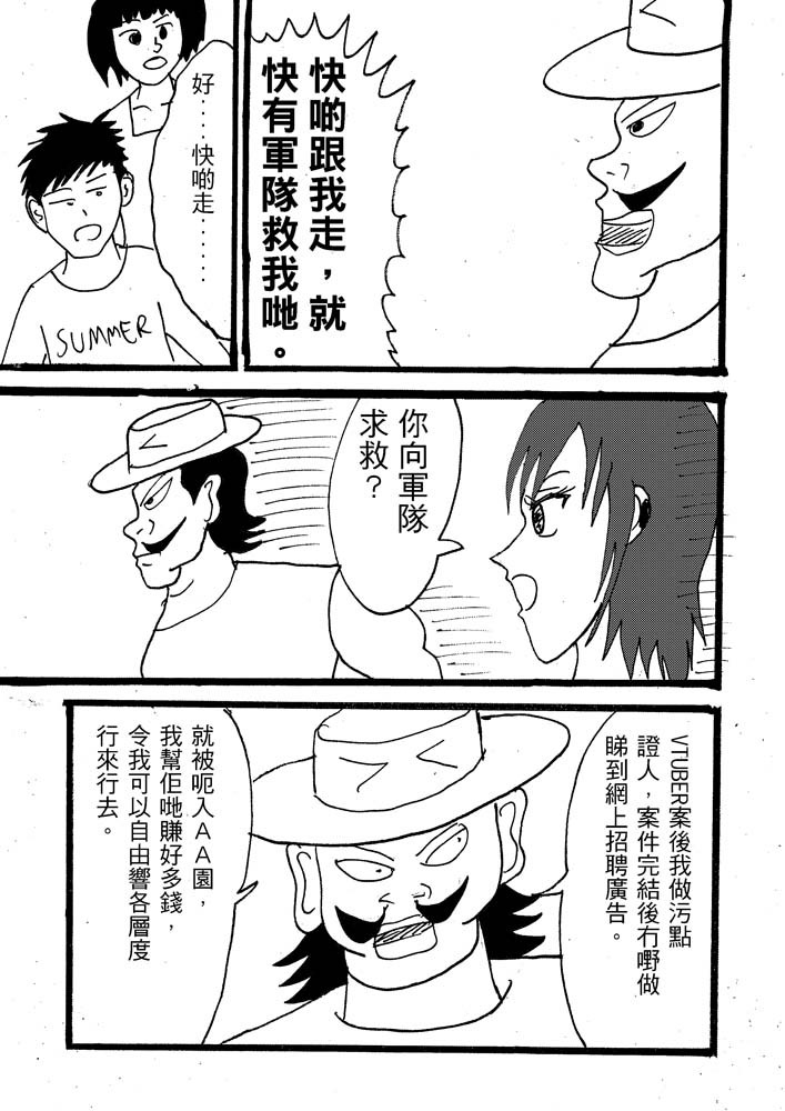 140045840268b3b1e3a62b37.02084671-92978.jpeg