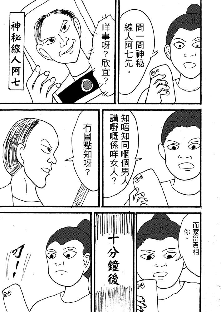 14216750116885da3a4a9c97.60439054-92978.jpeg