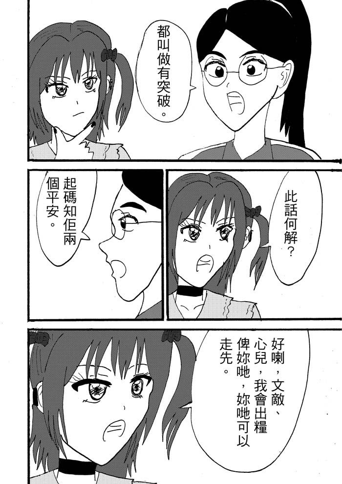 1438436631697edada0a6111.15950917-92978.jpeg