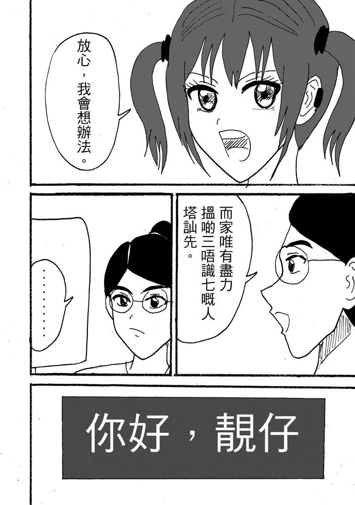 150617213268a163ad8cb6d4.94279265-92978.jpeg