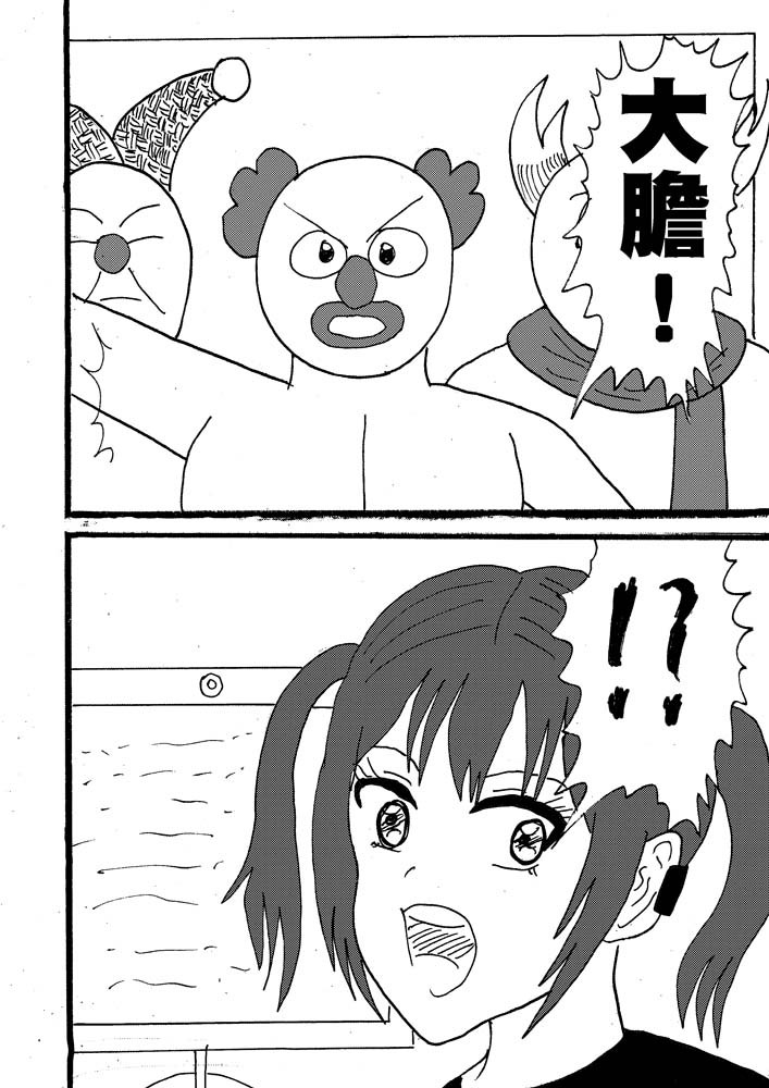 153082302868a163ad8d0e91.24166263-92978.jpeg