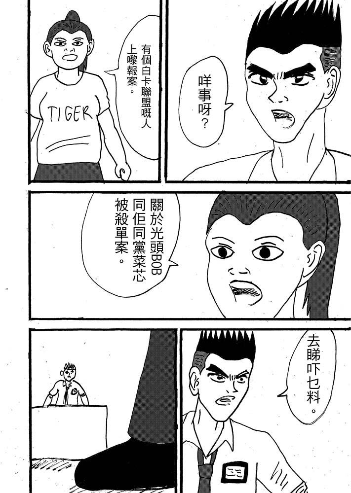 155506454468c59cfa44afa9.57095355-92978.jpeg