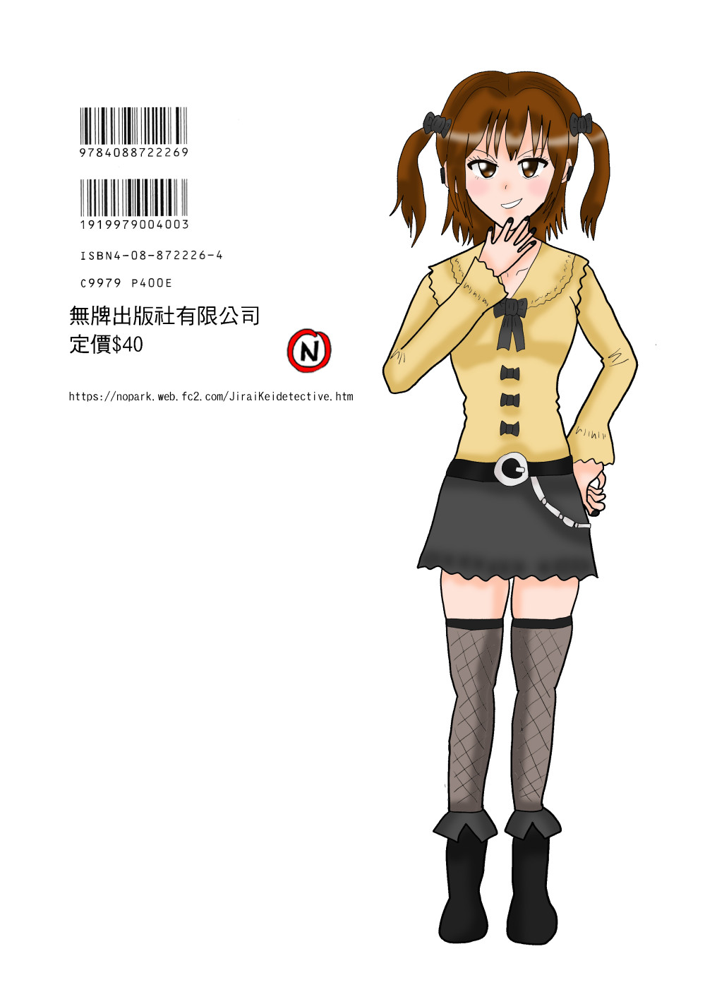 15810968406a08ac61a1dad0.44825377-92978.jpeg