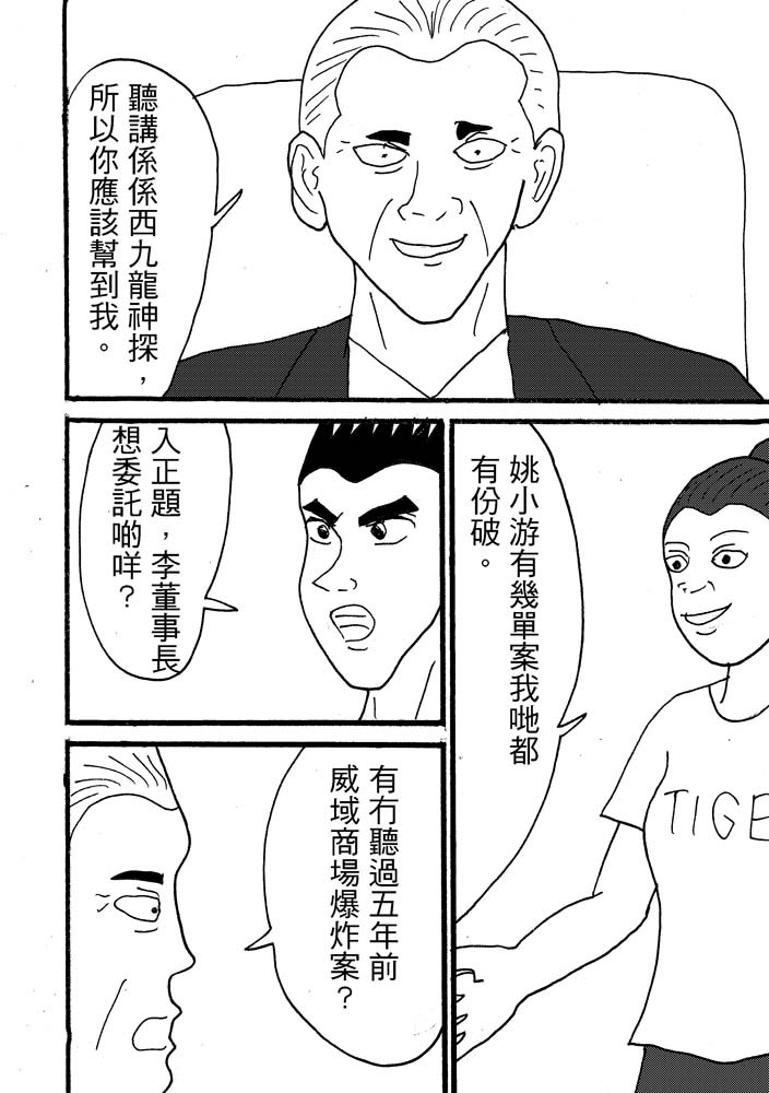 1593657796885da3a18e681.71563476-92978.jpeg