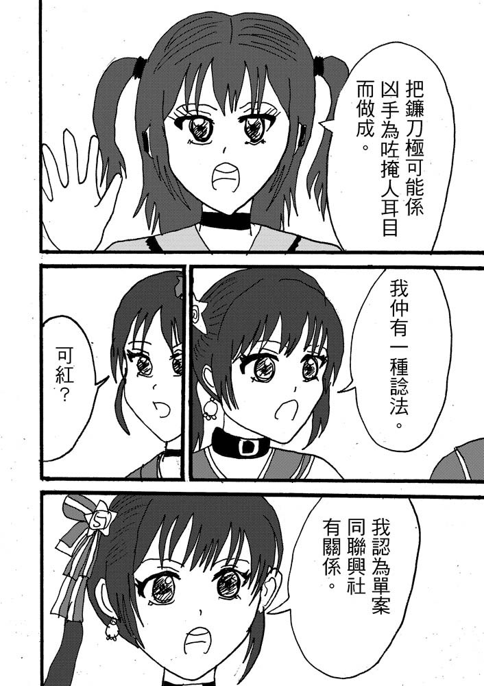 163384934368ceed938b36f3.71721193-92978.jpeg