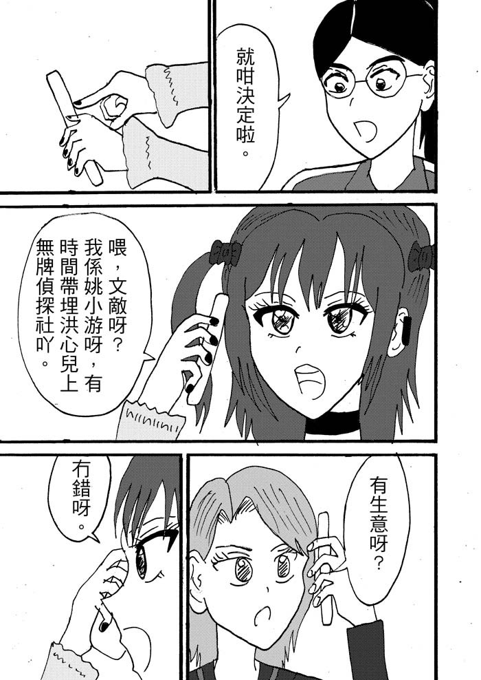 1638759545697edada1cf041.03355395-92978.jpeg