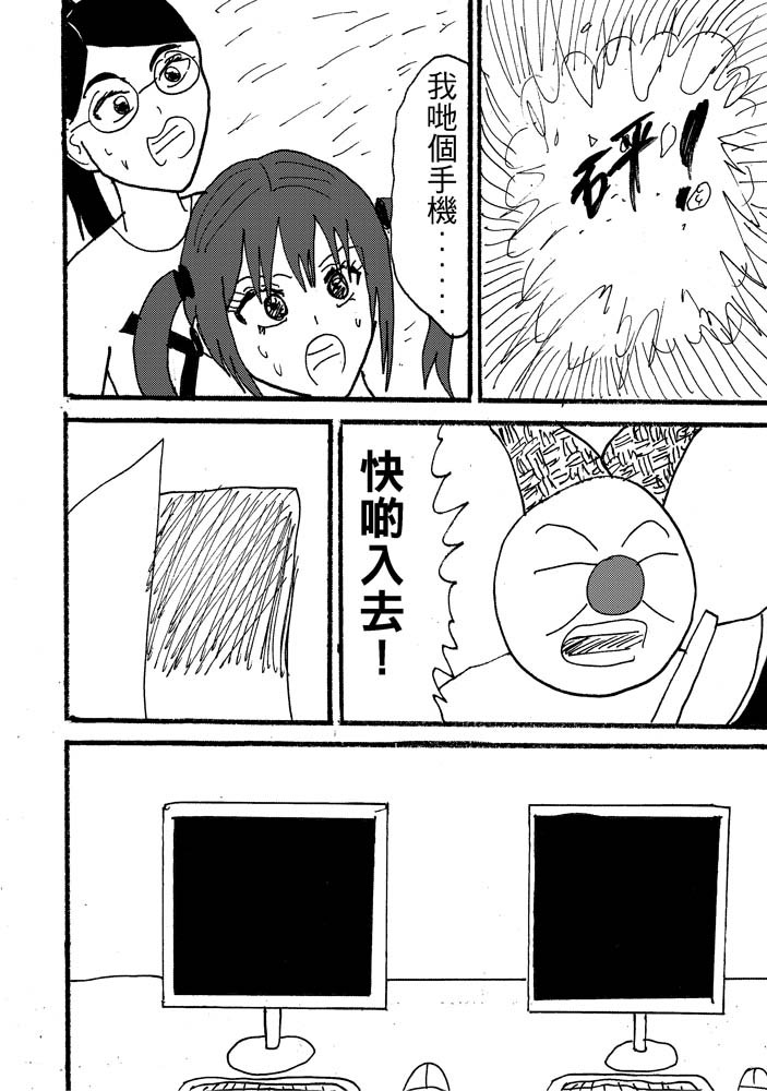 1690716001689ec6c443d676.97259829-92978.jpeg