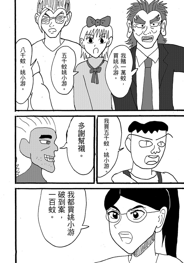 173236092468e0aea6301180.75395960-92978.jpeg