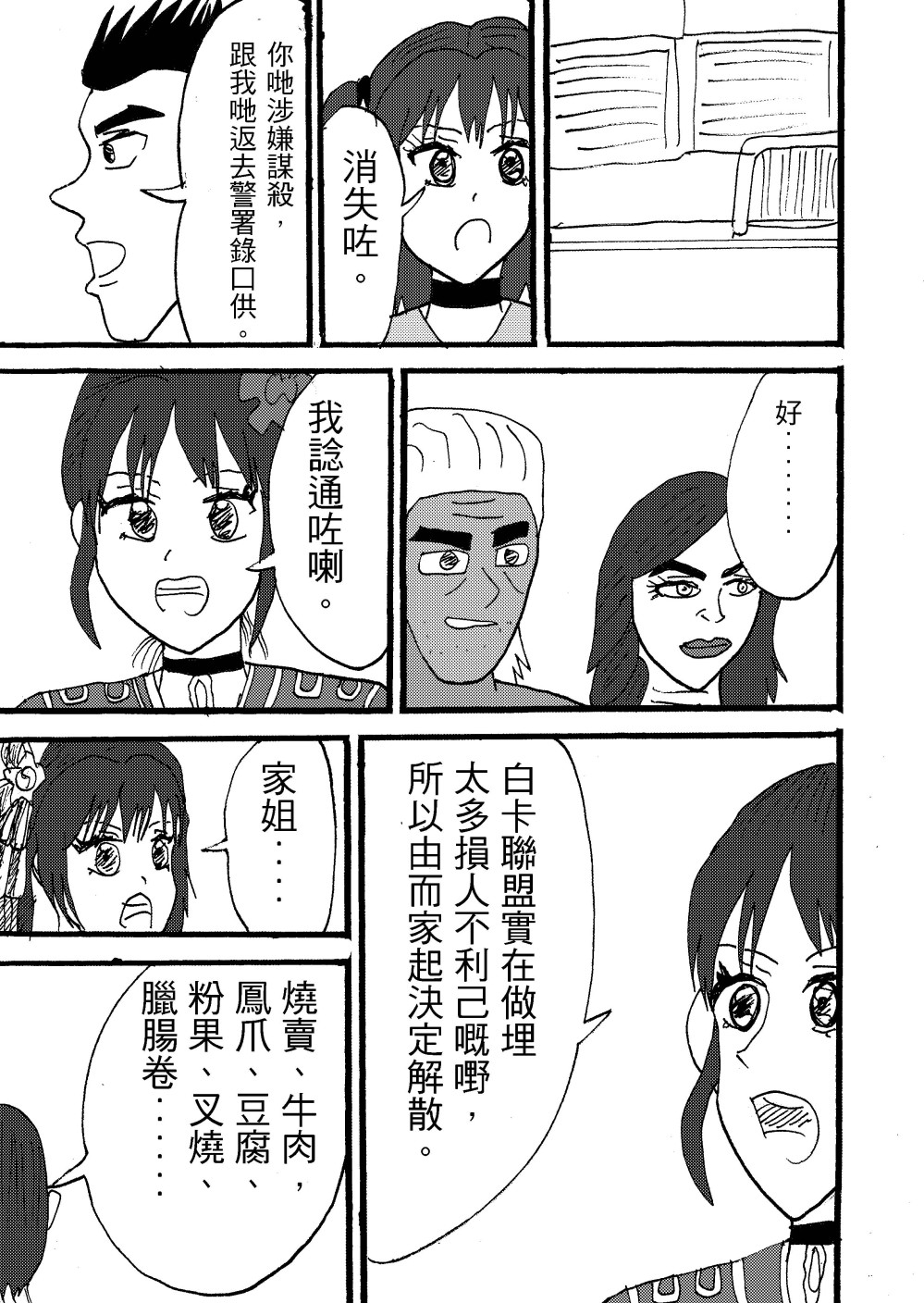 17452629746910561e5345a3.22270255-92978.jpeg