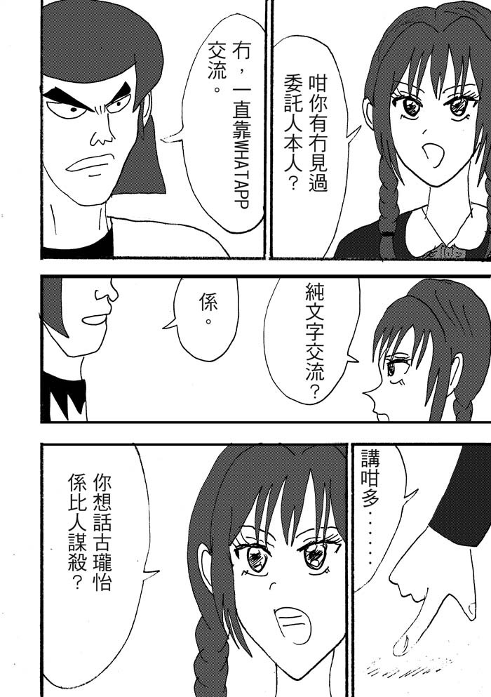 178125400369ed5024588708.88254234-92978.jpeg