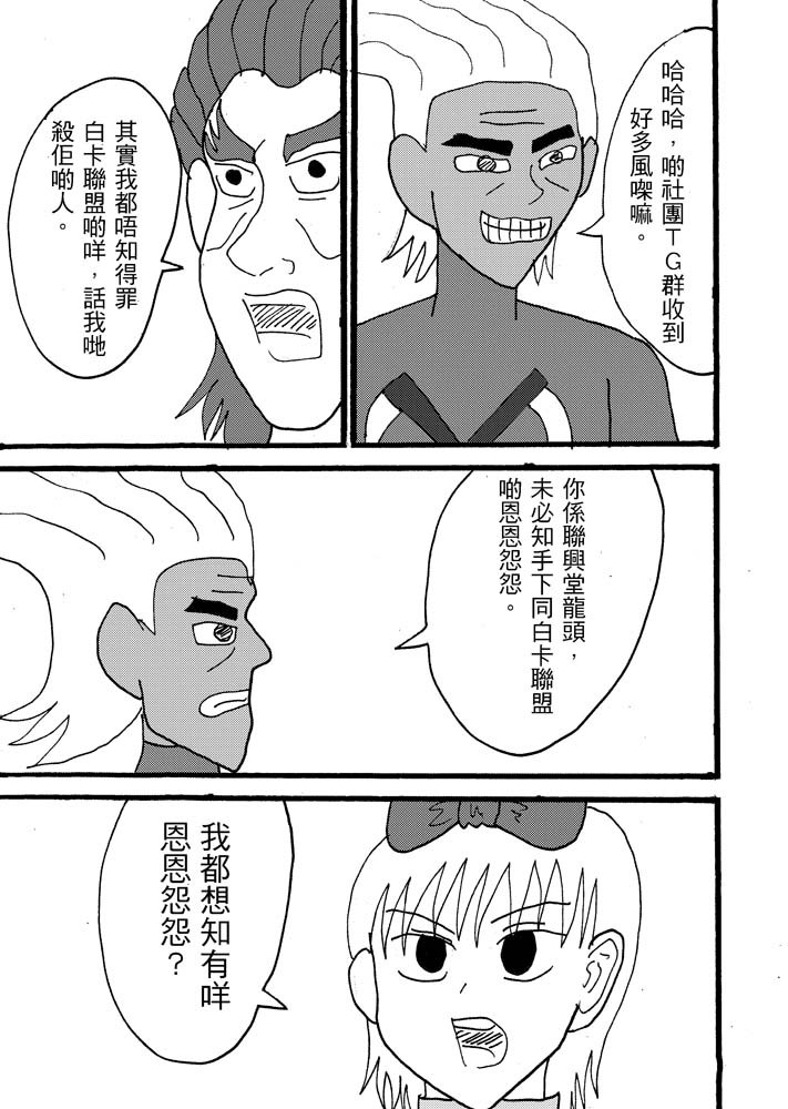 191590210568e0aea5e9b576.68251133-92978.jpeg