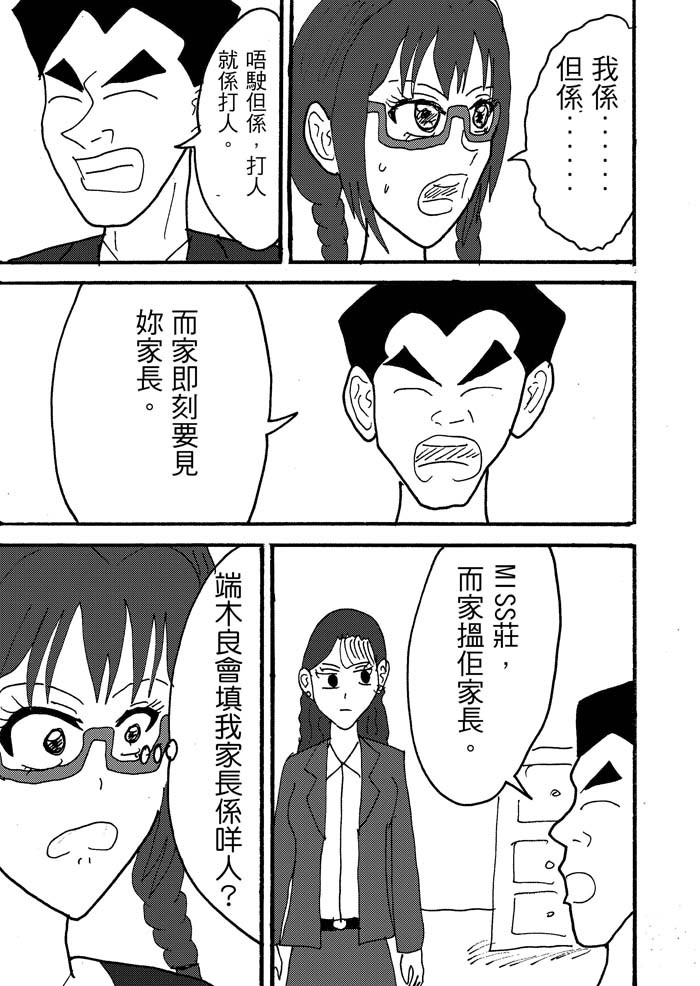 19350063616a25098fac87b9.53379443-92978.jpeg