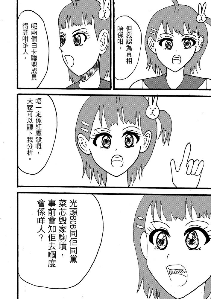 195088801468eb3ea1297230.91929922-92978.jpeg