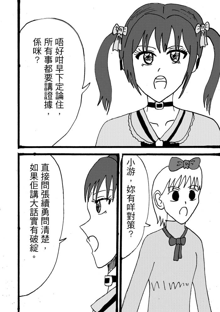 207250706069993a423fa696.89461084-92978.jpeg