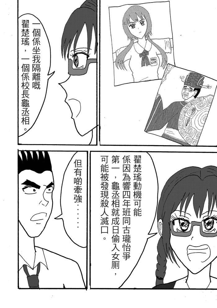 2289152416a25098f86f2a0.56644709-92978.jpeg
