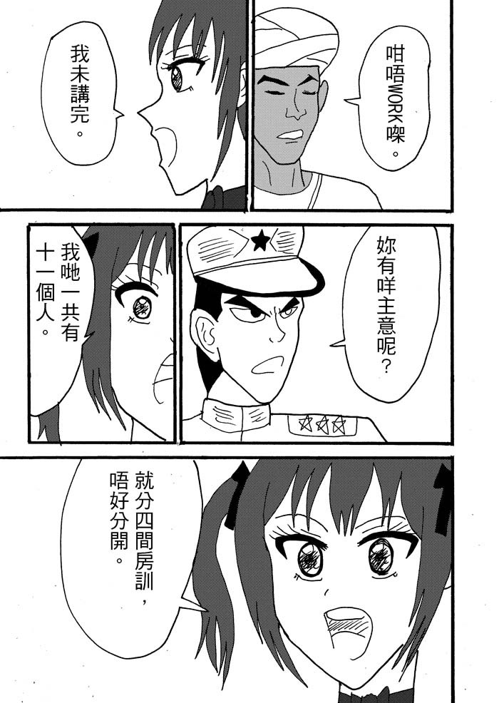 22909975969478e5d11ccc2.50464628-92978.jpeg