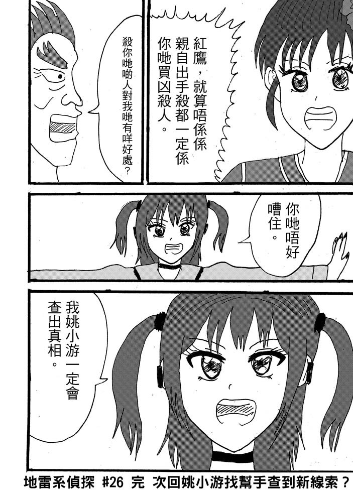 40264901868ceed93a5b421.17753425-92978.jpeg