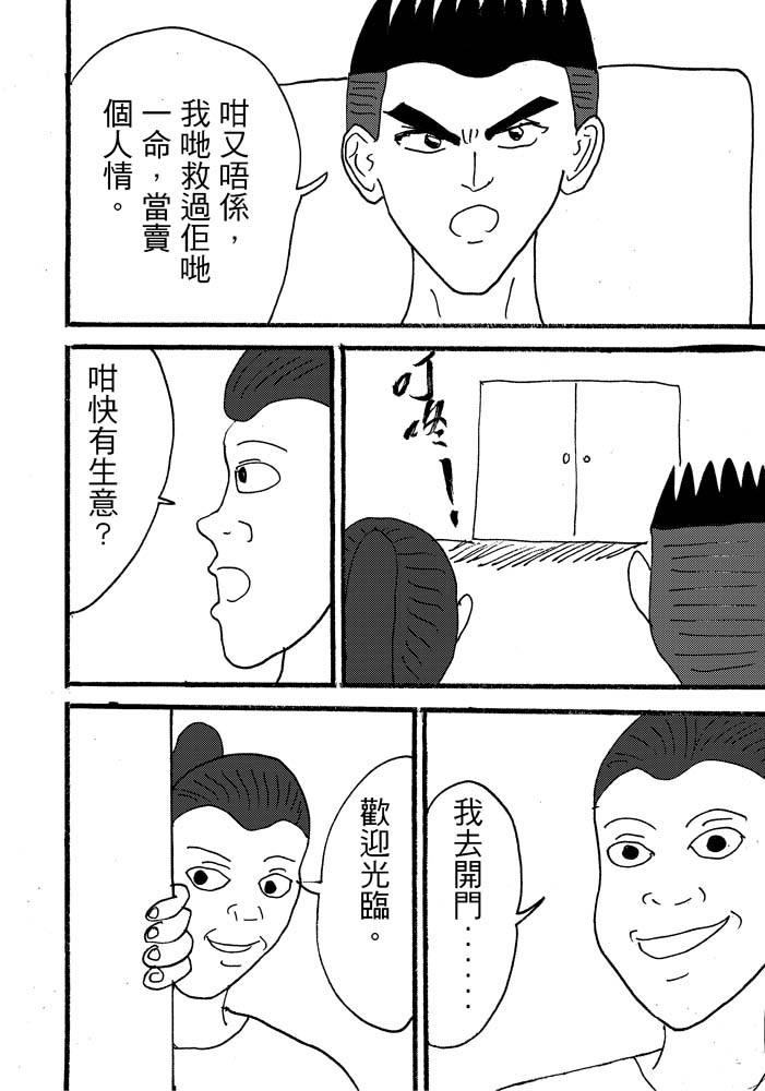 43220316687c83b24298d1.74325265-92978.jpeg